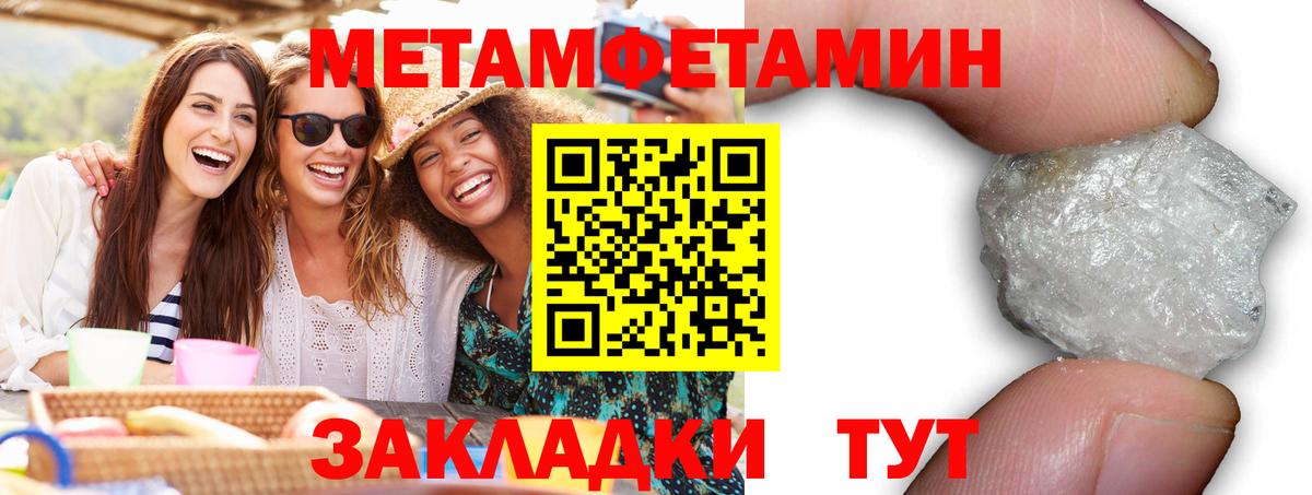 Амфетамин  Вход с VPN  Краснознаменск  Amphetamine Розовый 