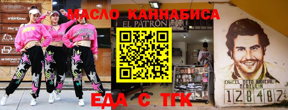 Краснознаменск  Лсд 25  ТГК  Мефедрон кристаллы  МАРИХУАНА  A PVP СК кристаллы  Вход с VPN  Меф 