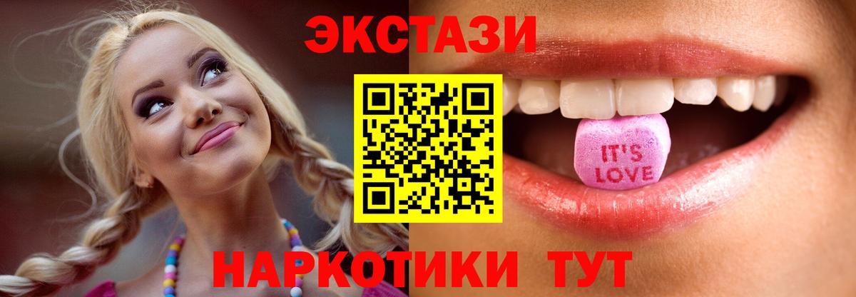 darknet формула  Вход с VPN  Ecstasy  Краснознаменск  Экстази 280 MDMA 