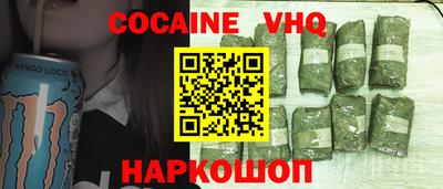 гидра Изобильный