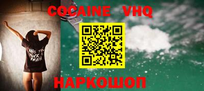 гидра Изобильный