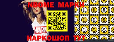 герыч Ирбит
