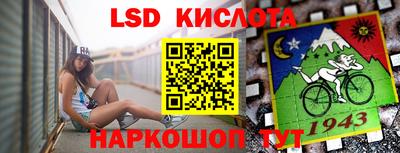 марки lsd Камышлов