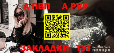 герыч Ирбит