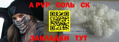марки lsd Камышлов