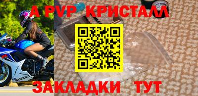 герыч Ирбит