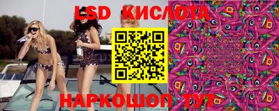 марки lsd Камышлов