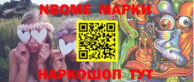 гидра Изобильный