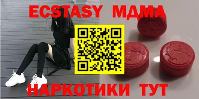 ECSTASY Ипатово