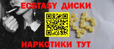 прущие грибы Кандалакша