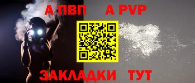 герыч Ирбит