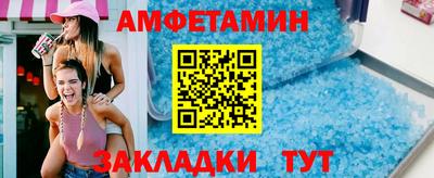 прущие грибы Кандалакша