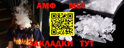 гидра Изобильный
