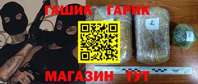 гидра Изобильный