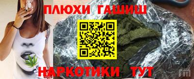 марки lsd Камышлов