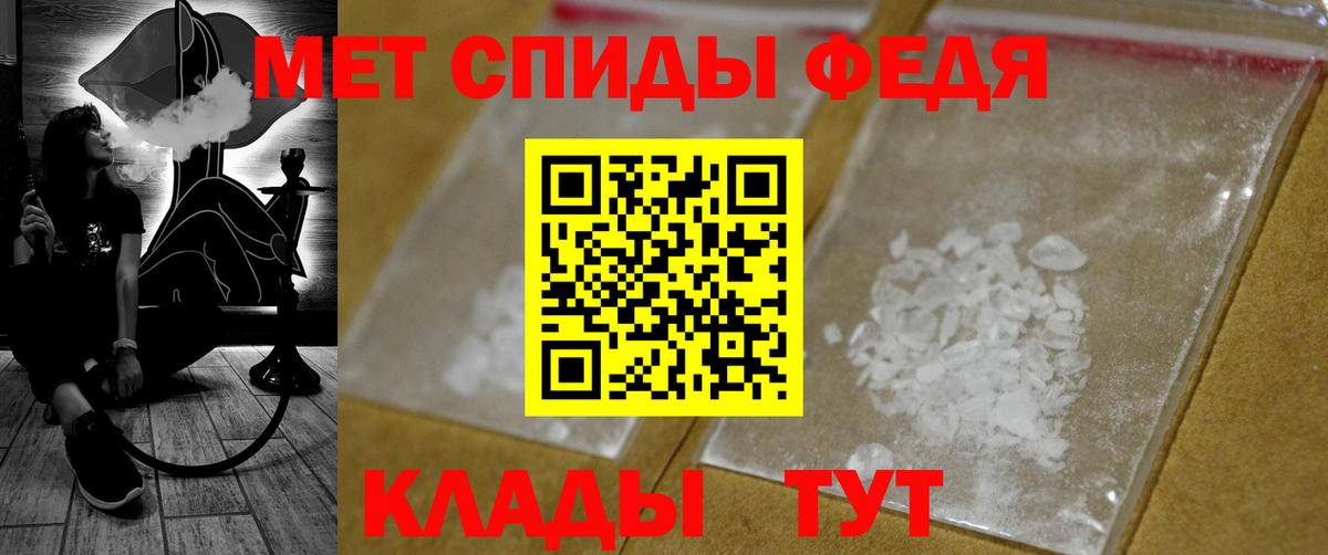 Краснознаменск  Метамфетамин винт  Вход с VPN 