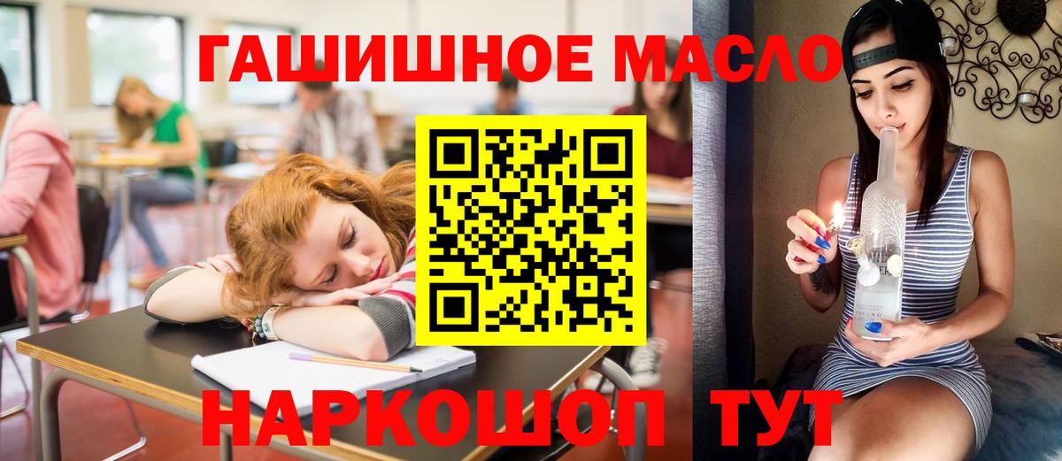 Краснознаменск  ТГК вейп с тгк  Вход с VPN 