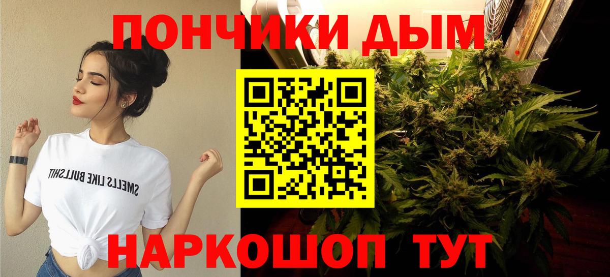 Краснознаменск  Бошки марихуана семена  Бошки марихуана THC 21%  Вход с VPN  Бошки Шишки LSD WEED 