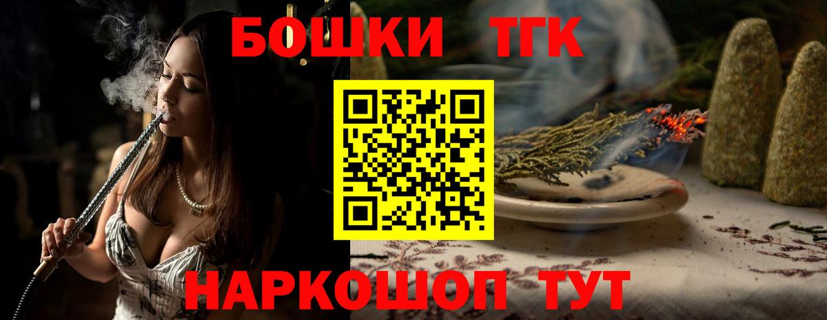 Марихуана тримм Краснознаменск