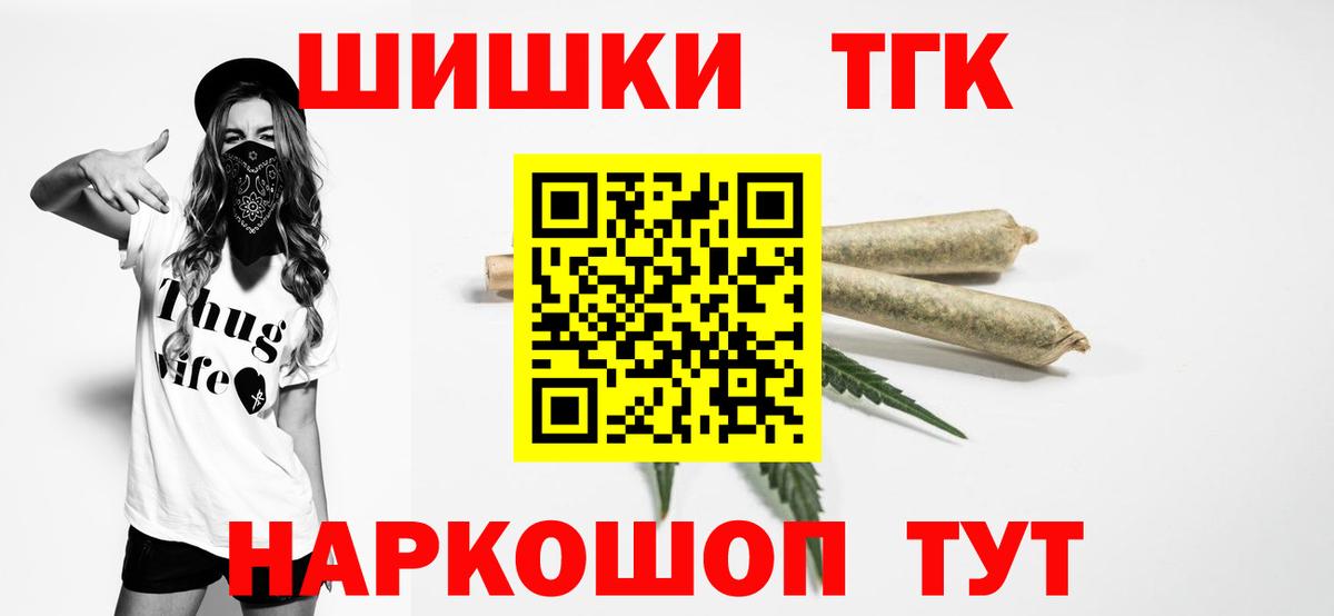 Меф мяу мяу Краснознаменск